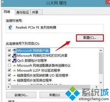 win8PӛԄ؆E3