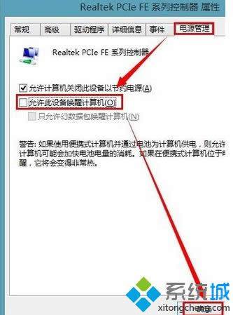 win8PӛԄ؆E4