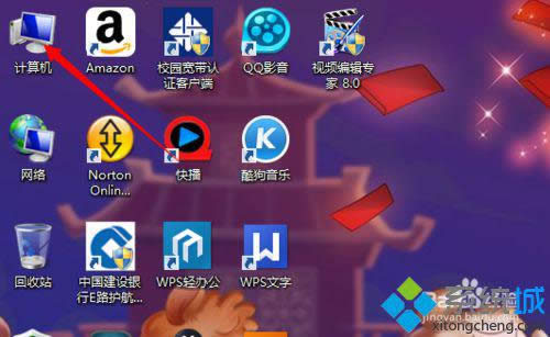計算機標志
