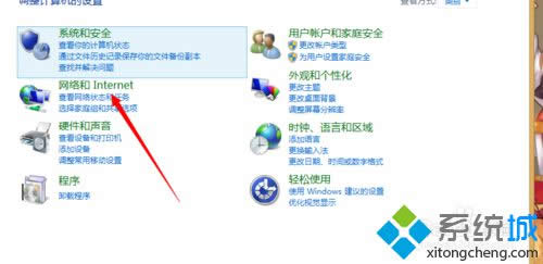 選擇"擦看網絡狀態和任務"