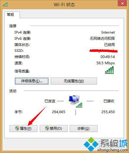 點擊屬性