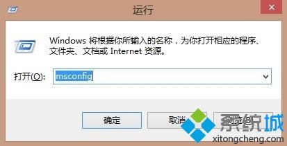 ݔ롰msconfig