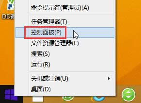 windows8ϵyX_oܵĲE1