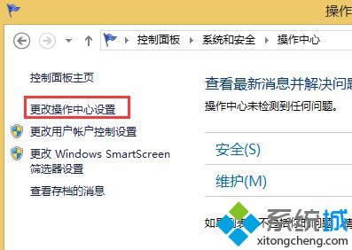windows8ϵyX_oܵĲE3