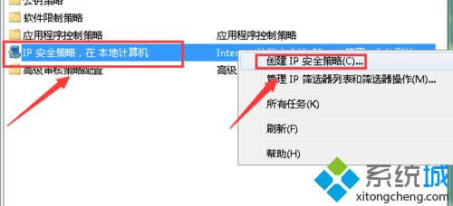 windows8ϵyֹ3389˿LĲE2