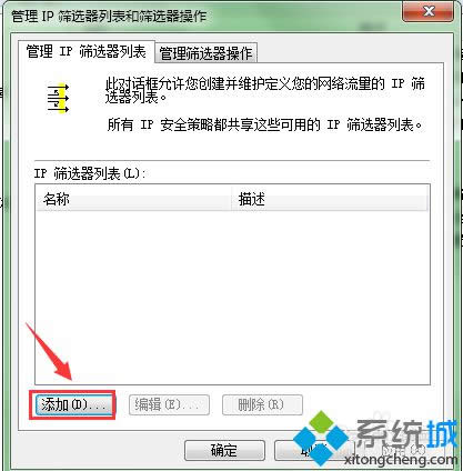 windows8ϵyֹ3389˿LĲE5.1