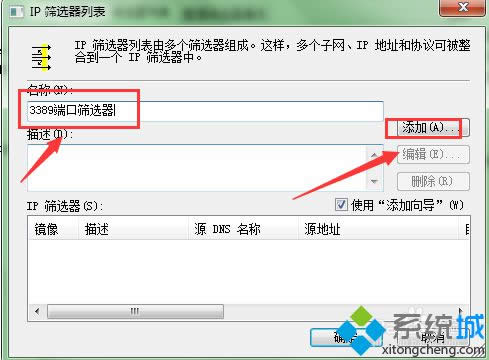 windows8ϵyֹ3389˿LĲE6