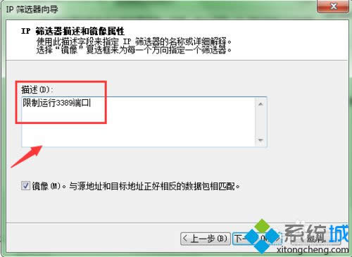 windows8ϵyֹ3389˿LĲE7