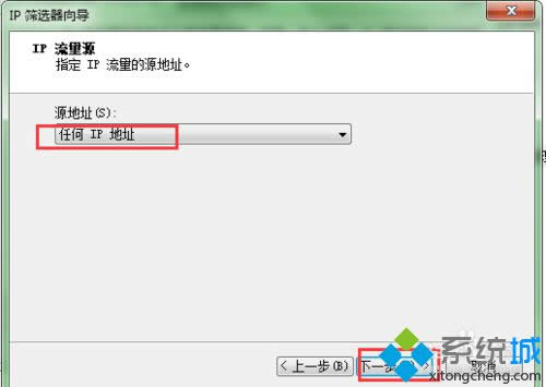 windows8ϵyֹ3389˿LĲE8