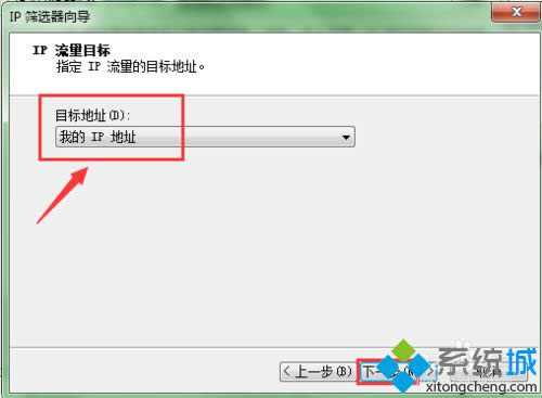 windows8ϵyֹ3389˿LĲE8.1