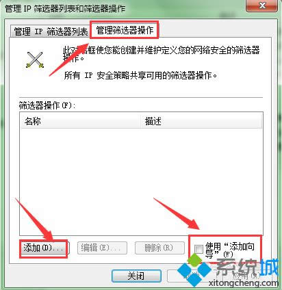 windows8ϵyֹ3389˿LĲE12