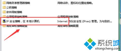 windows8ϵyֹ3389˿LĲE14