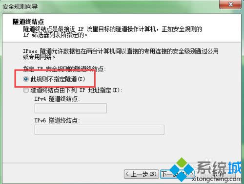 windows8ϵyֹ3389˿LĲE16