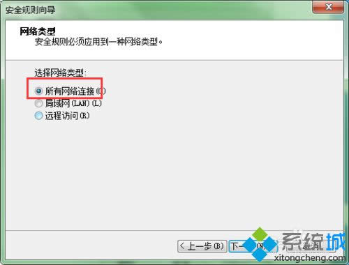 windows8ϵyֹ3389˿LĲE16.1