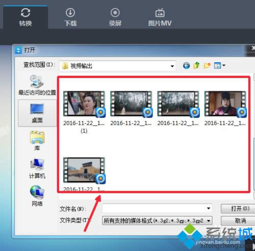 win8ϵyҕlDQ()1080pʽĲE4