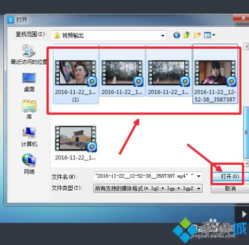 win8ϵyҕlDQ()1080pʽĲE5
