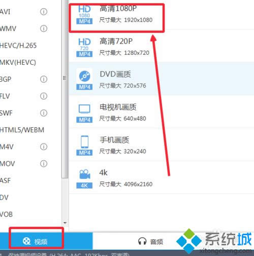 win8ϵyҕlDQ()1080pʽĲE7