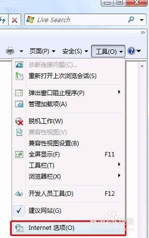 win8׌IE8g[ԄӛסW퓵~̖ܴaOòE1