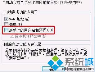 win8׌IE8g[ԄӛסW퓵~̖ܴaOòE3