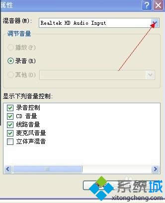 xReatek  HD Audio  input"