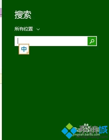 Win+Q_