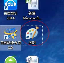 残D