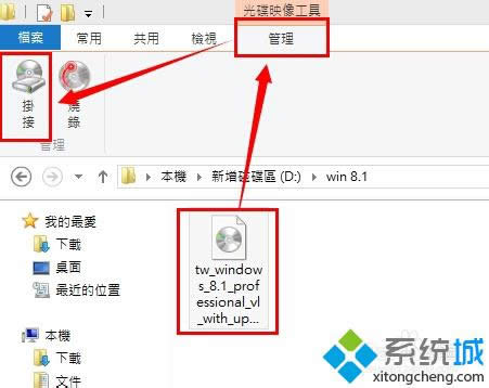̓MWin 8.1P