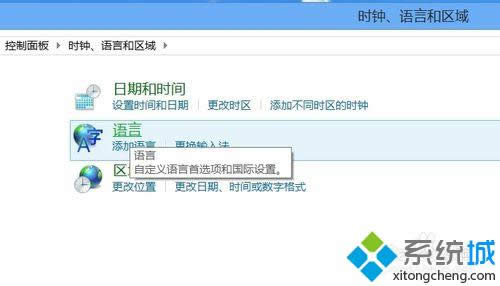 選擇“語言”