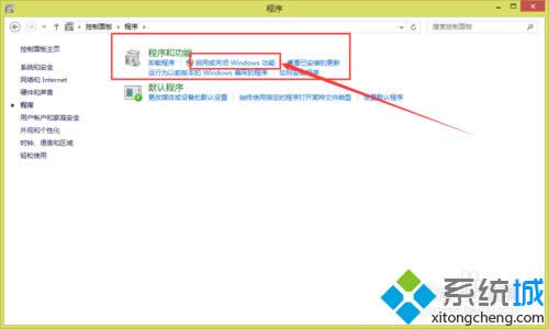 點擊 啟動或關閉windows功能
