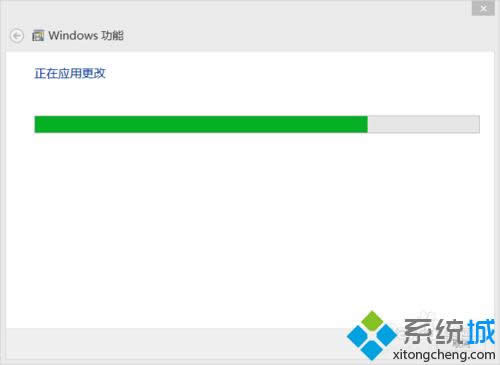 正在應用更改