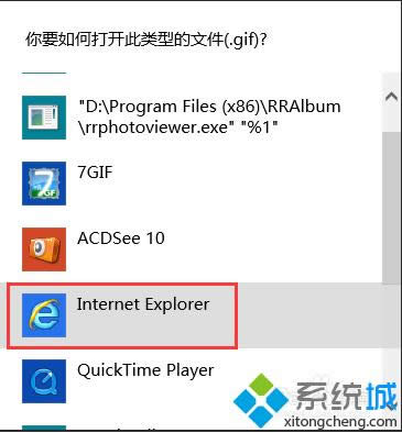 點擊 Internet Explorer