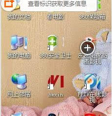 Win8FpD˵ĽQE