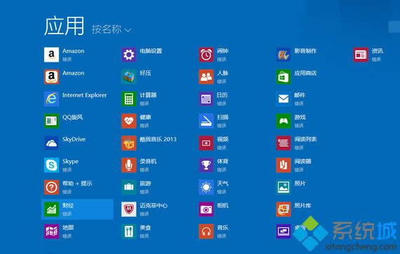 Win8.1ϵyΑʾҲXAPOFX1_1.dllνQ