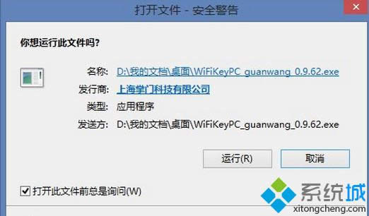windows8_ļ-ȫ桱ڵP]