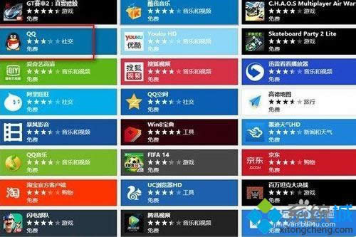 選擇 qq
