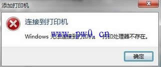 Win8.1ϵyПobӡCFӡ̎