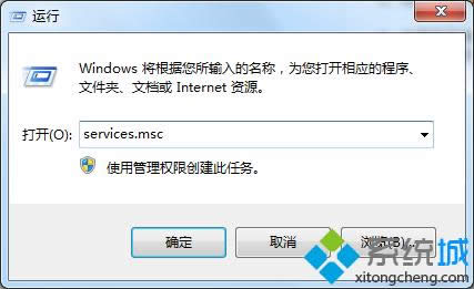 ݔ services.msc 