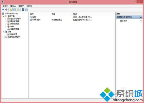 win8系統無法關閉藍牙解決步驟3