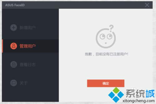 重新設置