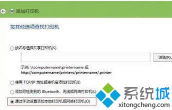 單擊“下一步”按鈕