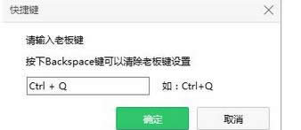 IǡCtrl+Q