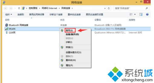 開啟WiFi共享精靈