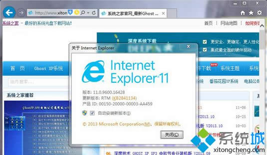 Win8ϵyIEg[dļʧĎ׷NQ