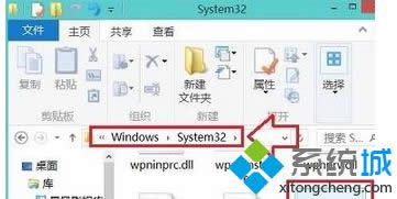 找到“write.exe”