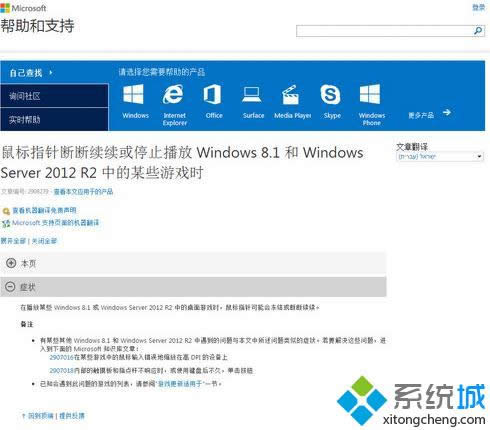 Win8.1ϵy˳F؜,Dr