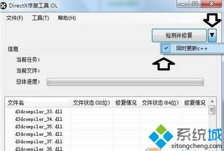 xͬrc++;
