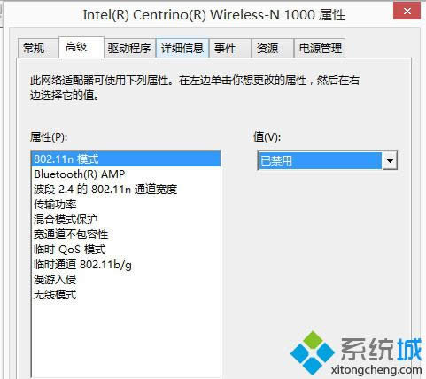 保存后重啟網卡