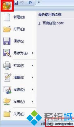 cPowerPoint x헡