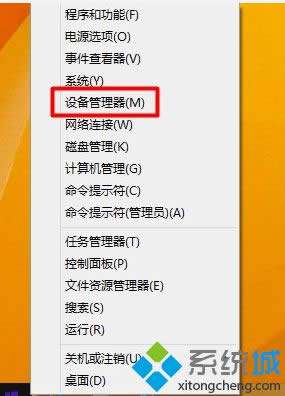 _Win8 O