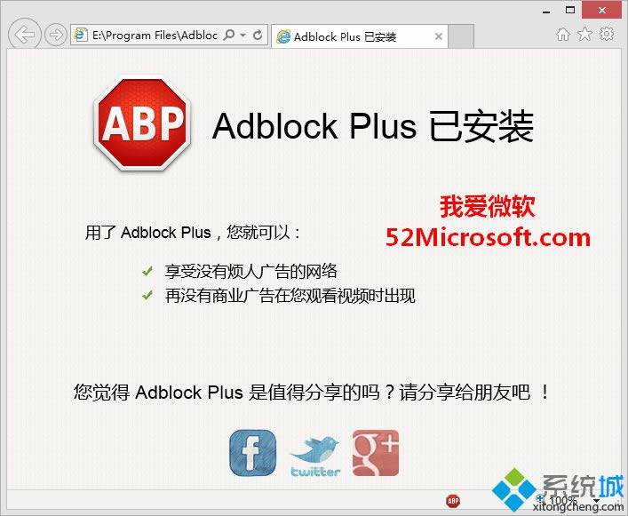 cInstall